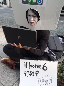 日本人扮iPhone排iPhone 6 3