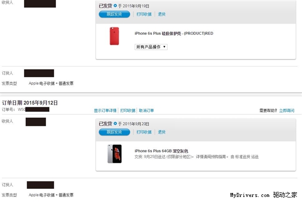 iPhone 6S 炒家惡夢! 中國 Apple iPhone 6S 正式出貨5